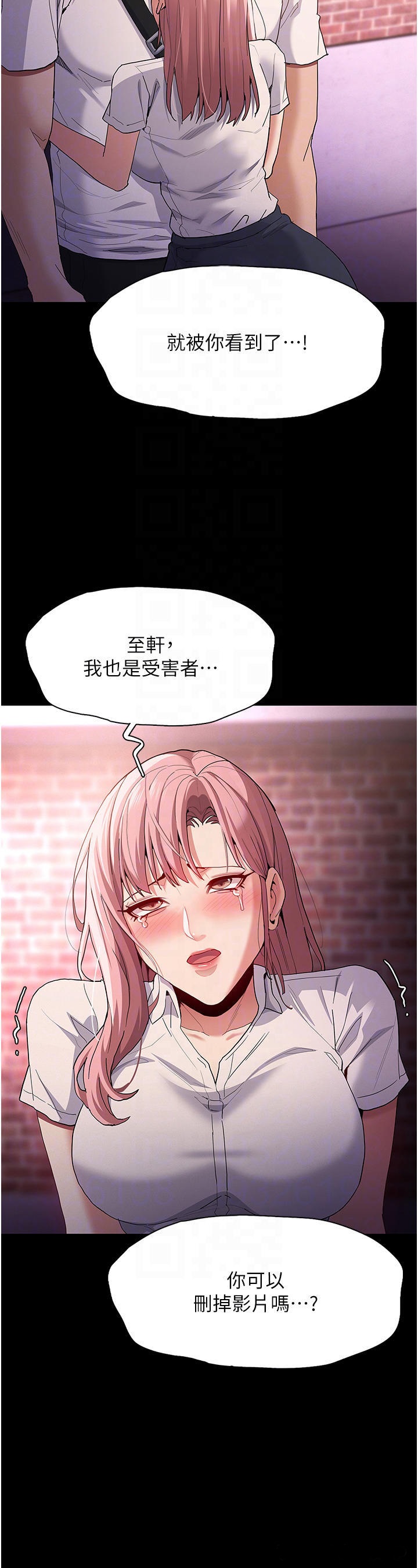 Pervert Diary Raw Chapter 30 image 27