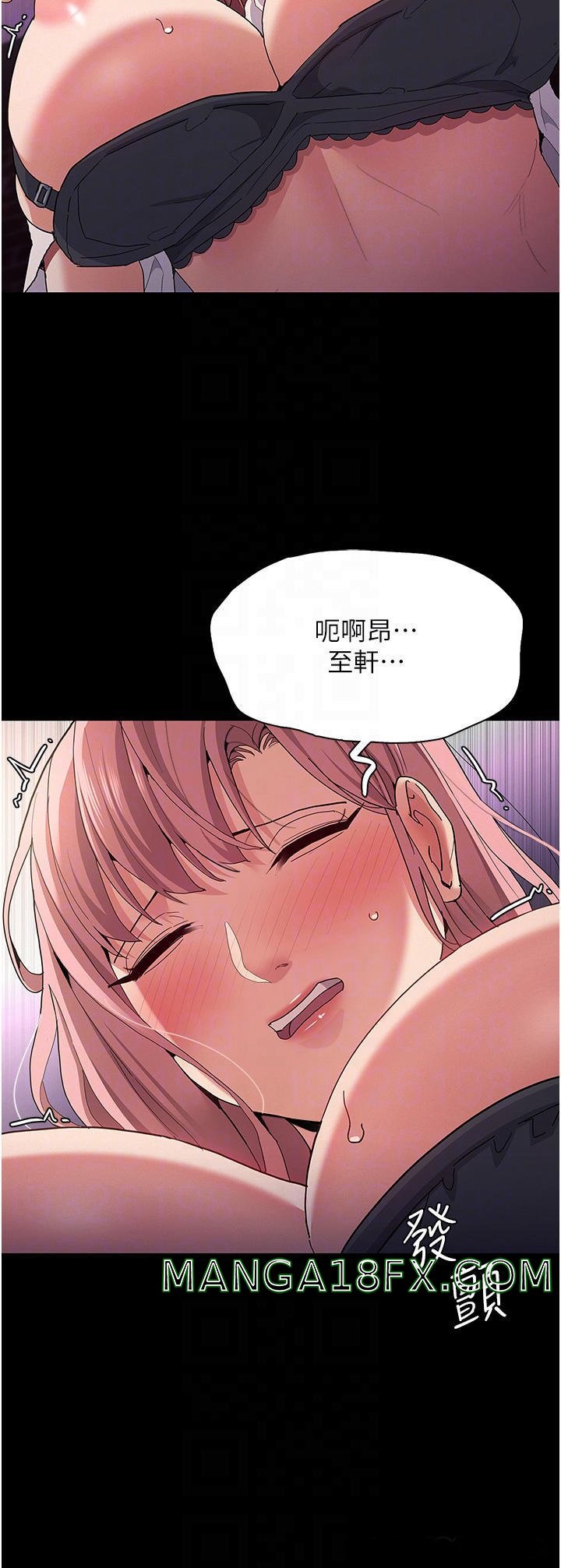 Pervert Diary Raw Chapter 30 image 33