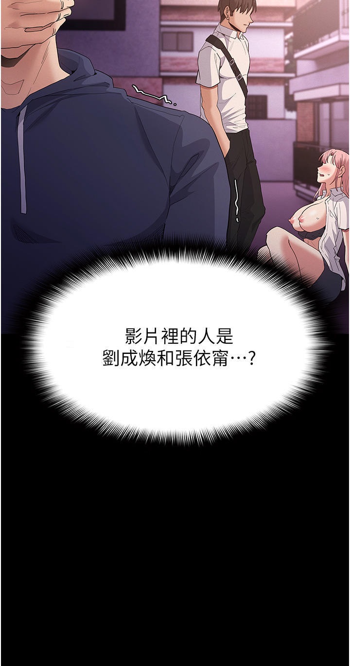 Pervert Diary Raw Chapter 30 image 38