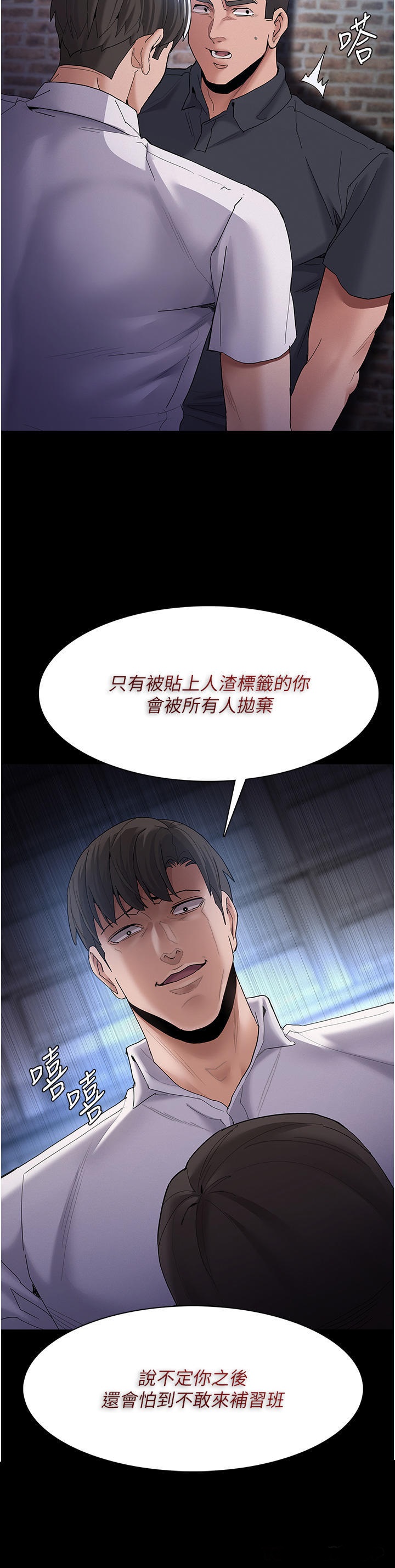Pervert Diary Raw Chapter 30 image 8