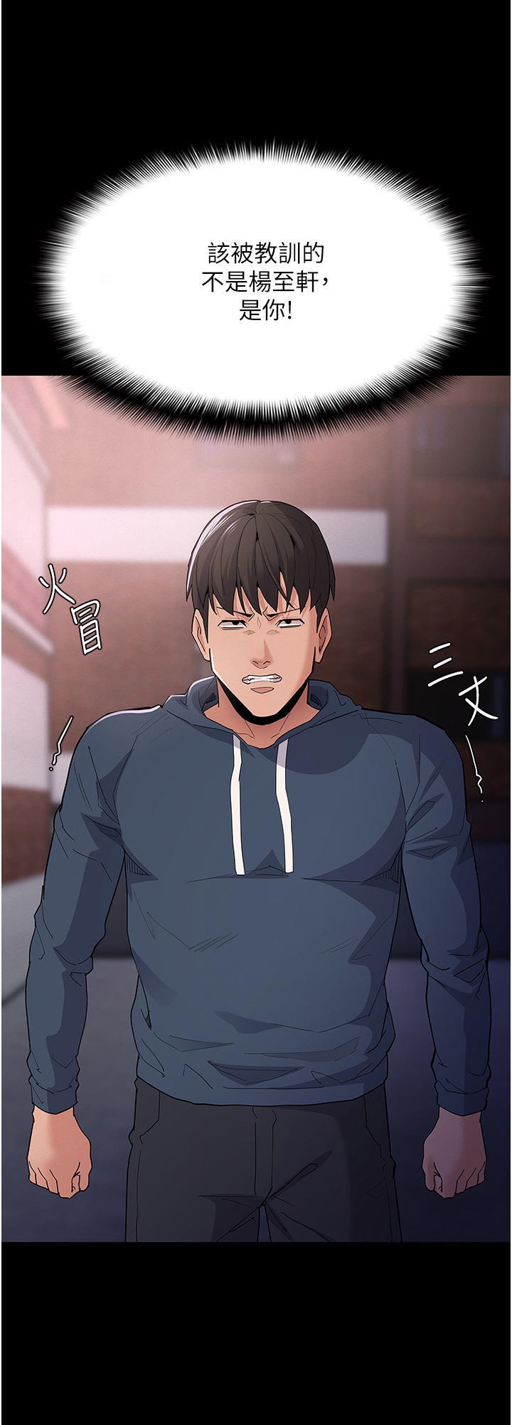 Pervert Diary Raw Chapter 31 image 10