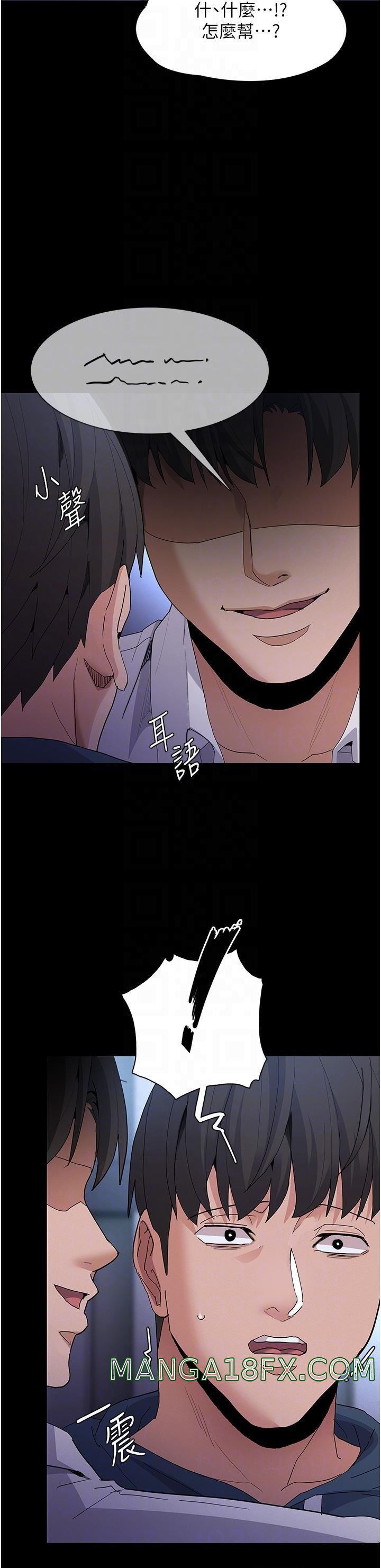 Pervert Diary Raw Chapter 31 image 17