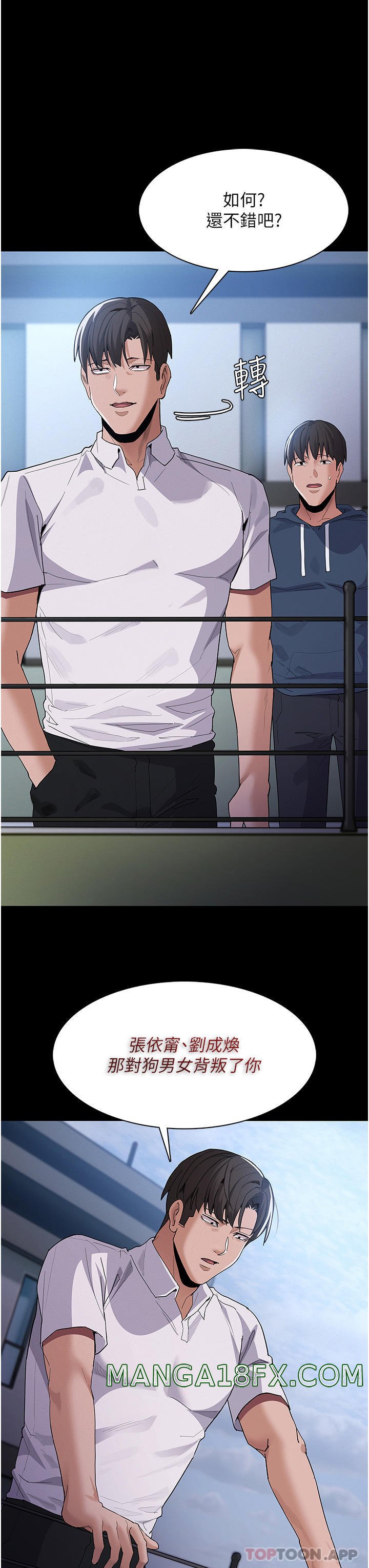 Pervert Diary Raw Chapter 31 image 18