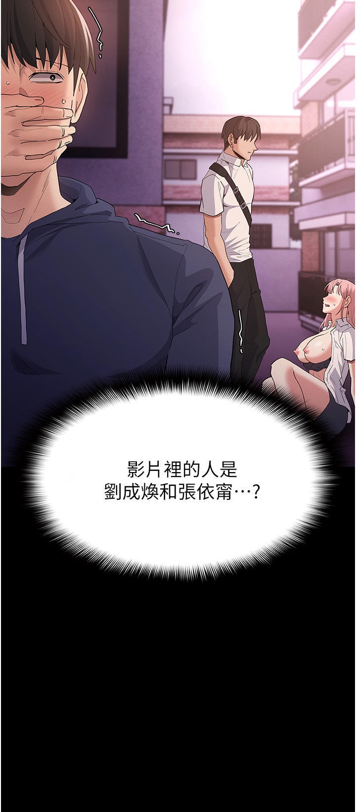 Pervert Diary Raw Chapter 31 image 1