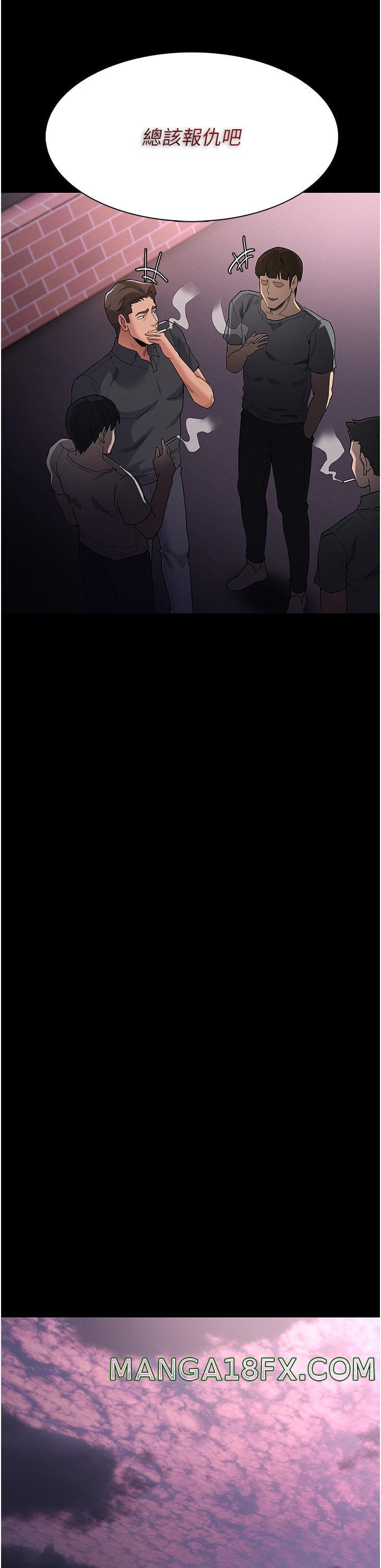 Pervert Diary Raw Chapter 31 image 19