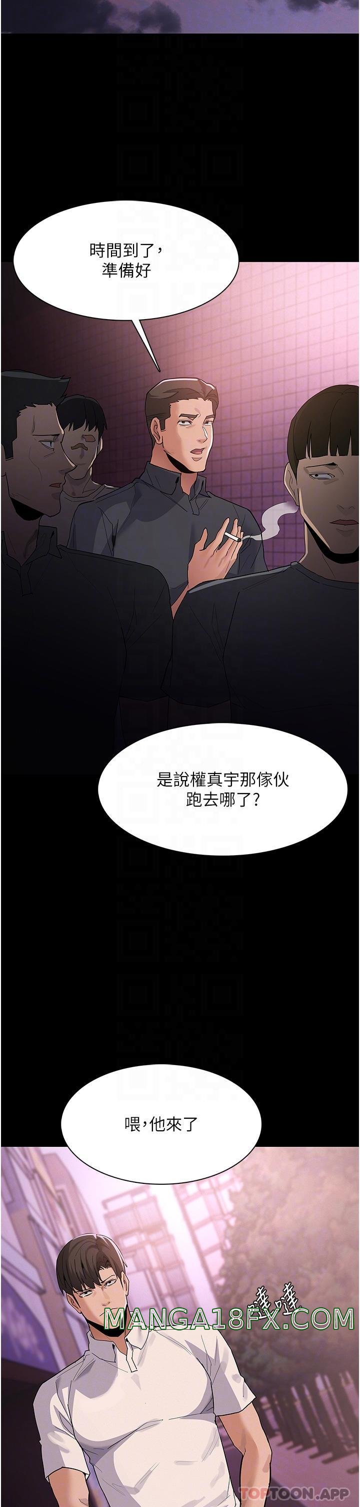 Pervert Diary Raw Chapter 31 image 20