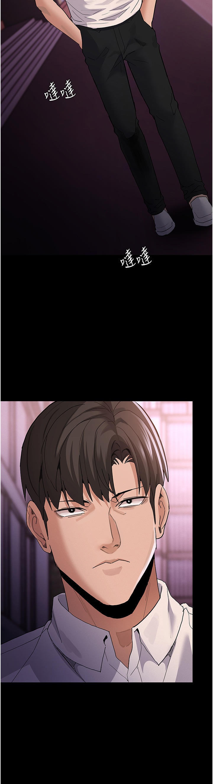 Pervert Diary Raw Chapter 31 image 21