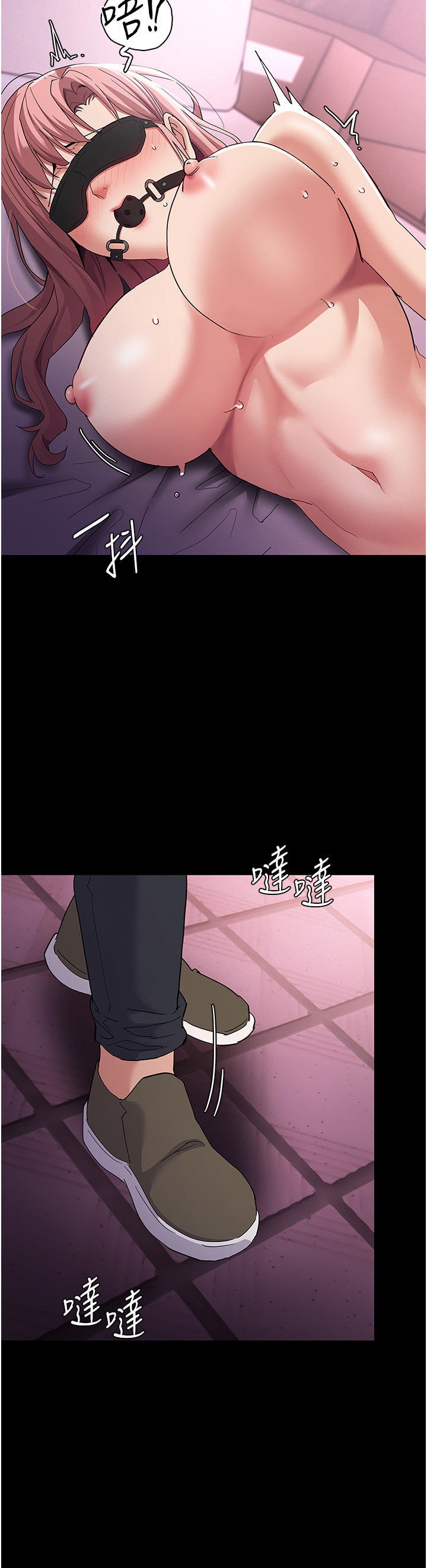 Pervert Diary Raw Chapter 31 image 27