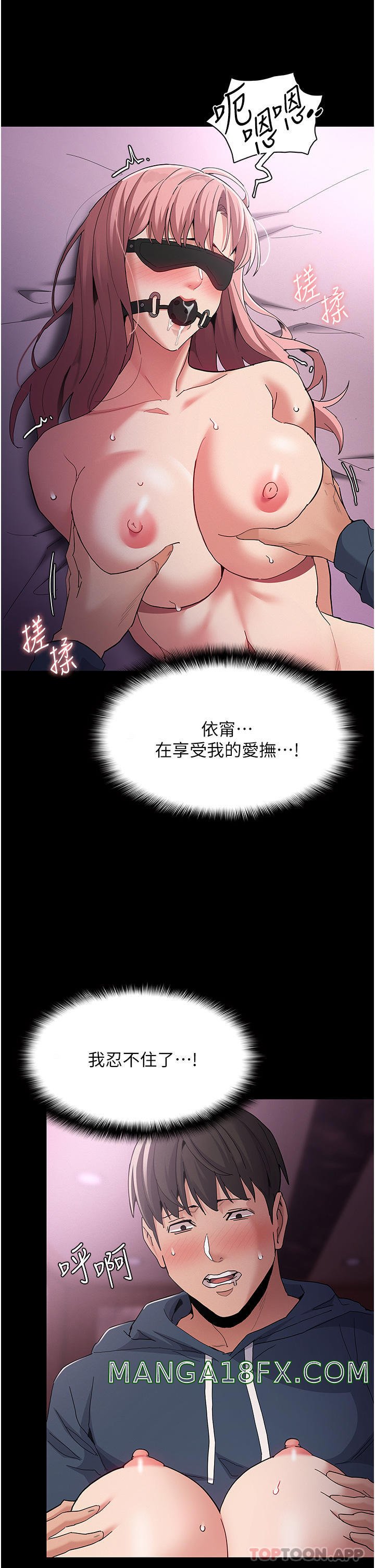 Pervert Diary Raw Chapter 31 image 34