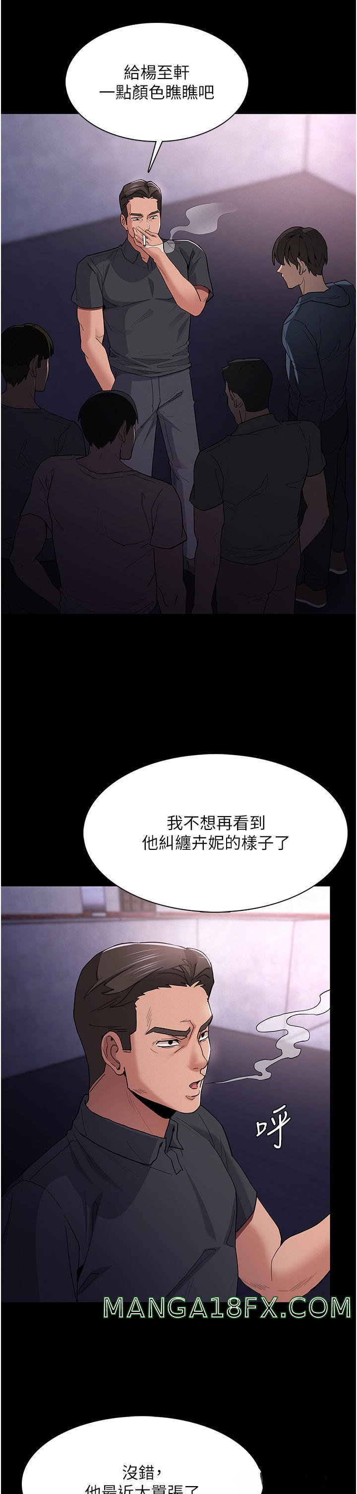 Pervert Diary Raw Chapter 31 image 3