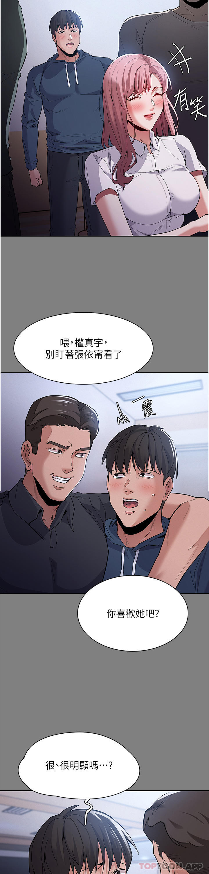 Pervert Diary Raw Chapter 31 image 7