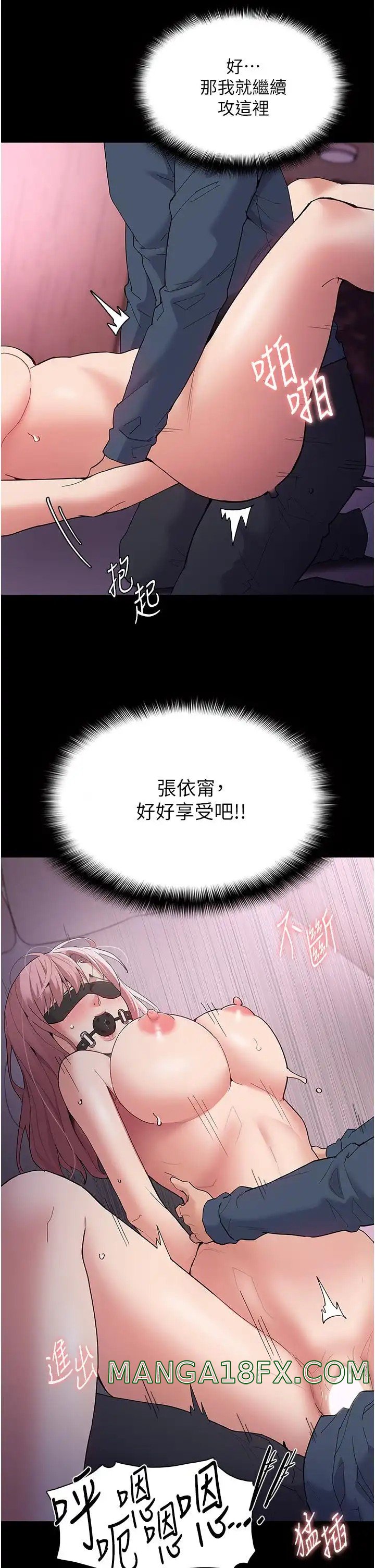 Pervert Diary Raw Chapter 32 image 13