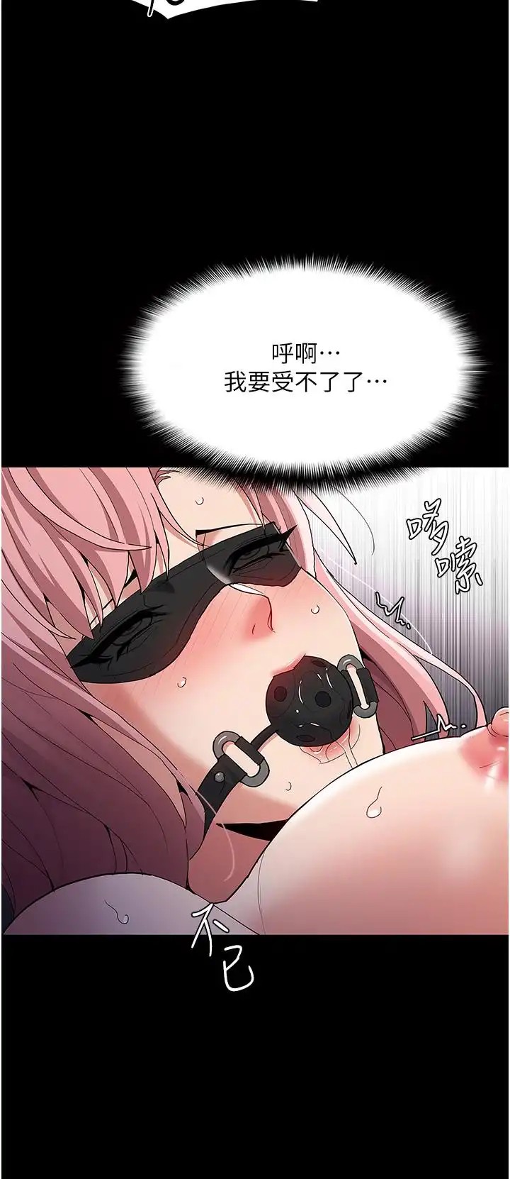Pervert Diary Raw Chapter 32 image 14