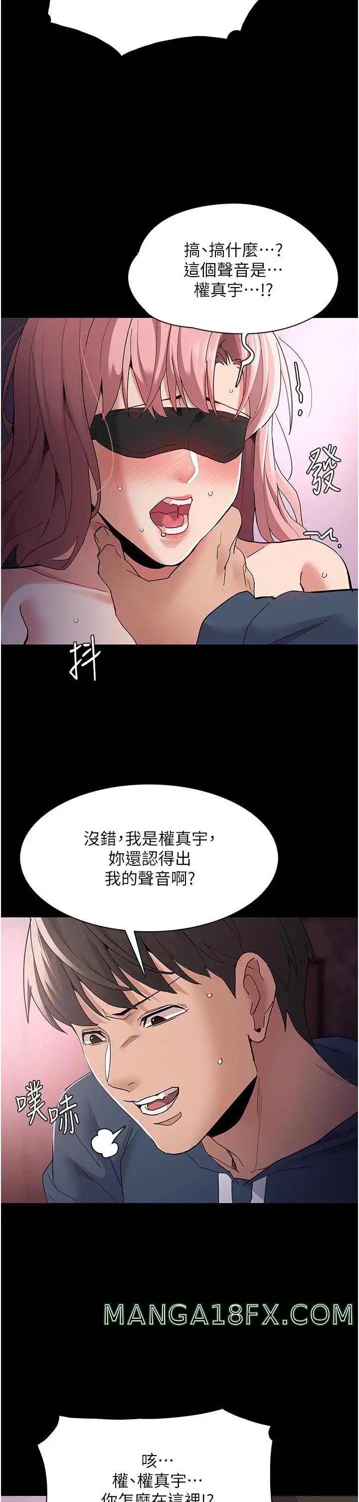 Pervert Diary Raw Chapter 32 image 19