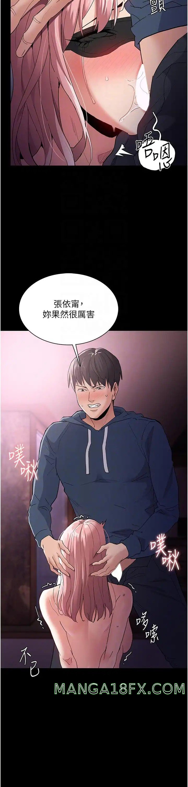 Pervert Diary Raw Chapter 32 image 31