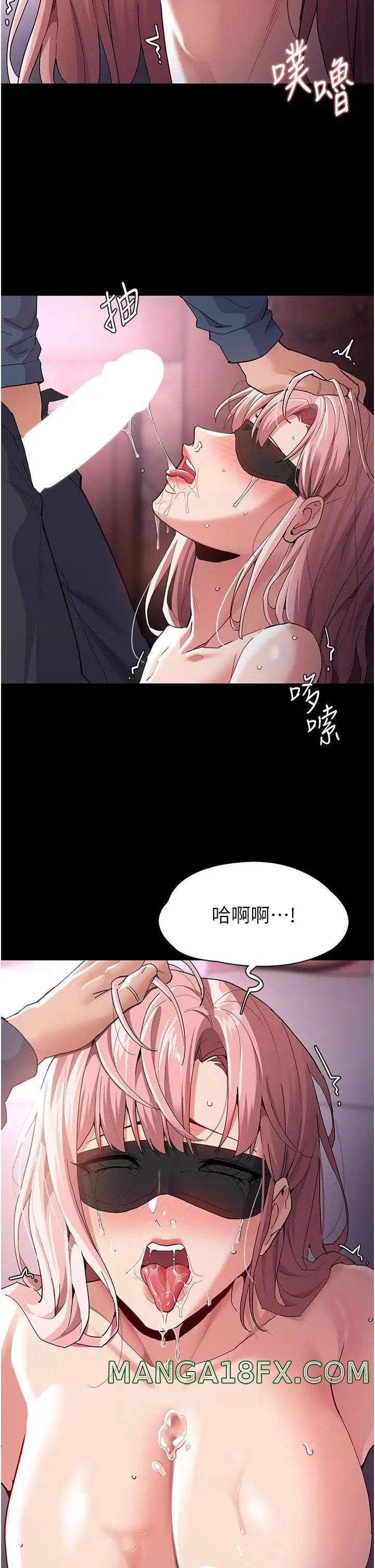 Pervert Diary Raw Chapter 32 image 34