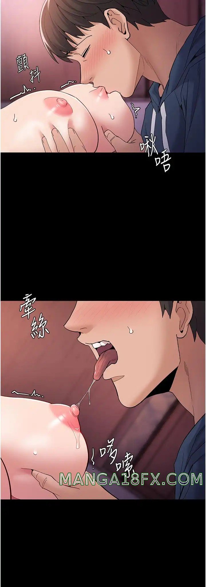 Pervert Diary Raw Chapter 32 image 5