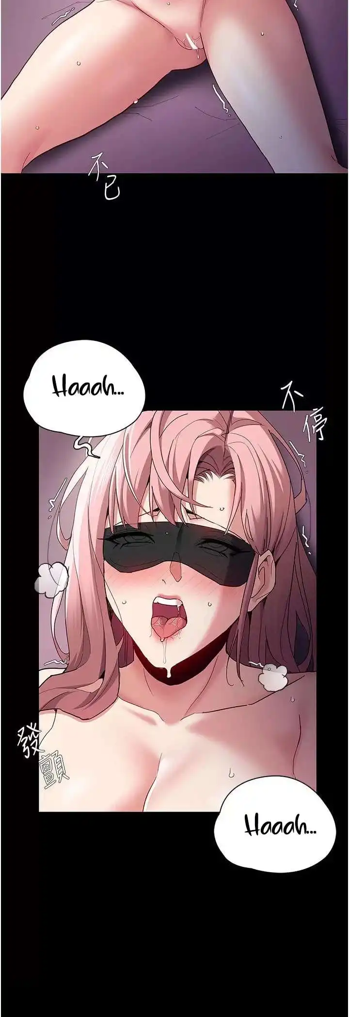 Pervert Diary Raw Chapter 33 image 1