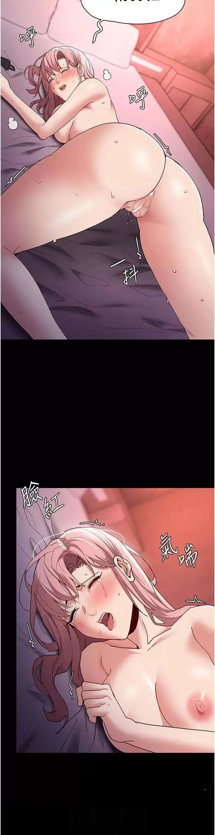 Pervert Diary Raw Chapter 33 image 27