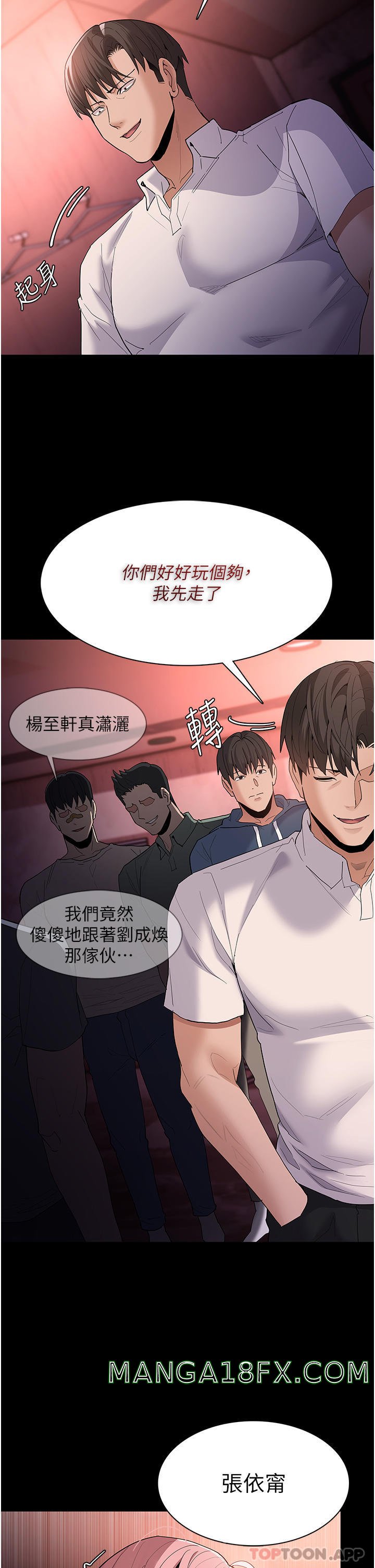 Pervert Diary Raw Chapter 34 image 10