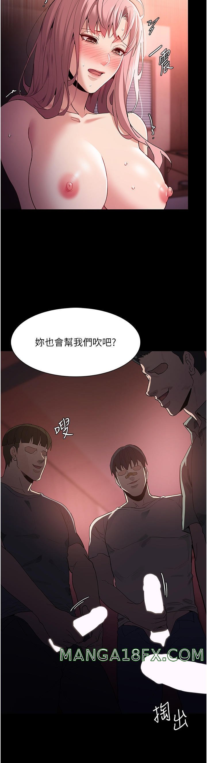 Pervert Diary Raw Chapter 34 image 11