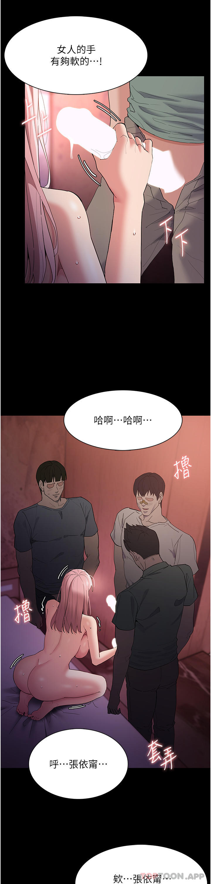 Pervert Diary Raw Chapter 34 image 15