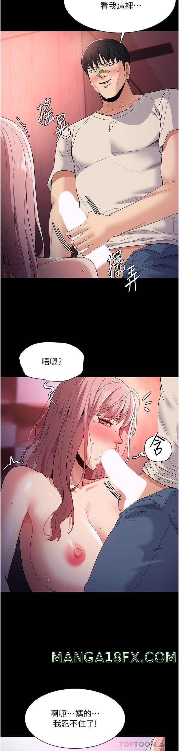 Pervert Diary Raw Chapter 34 image 16