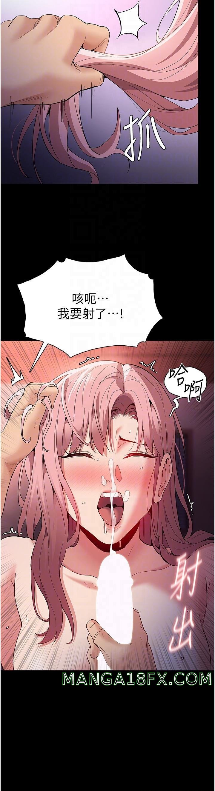 Pervert Diary Raw Chapter 34 image 17