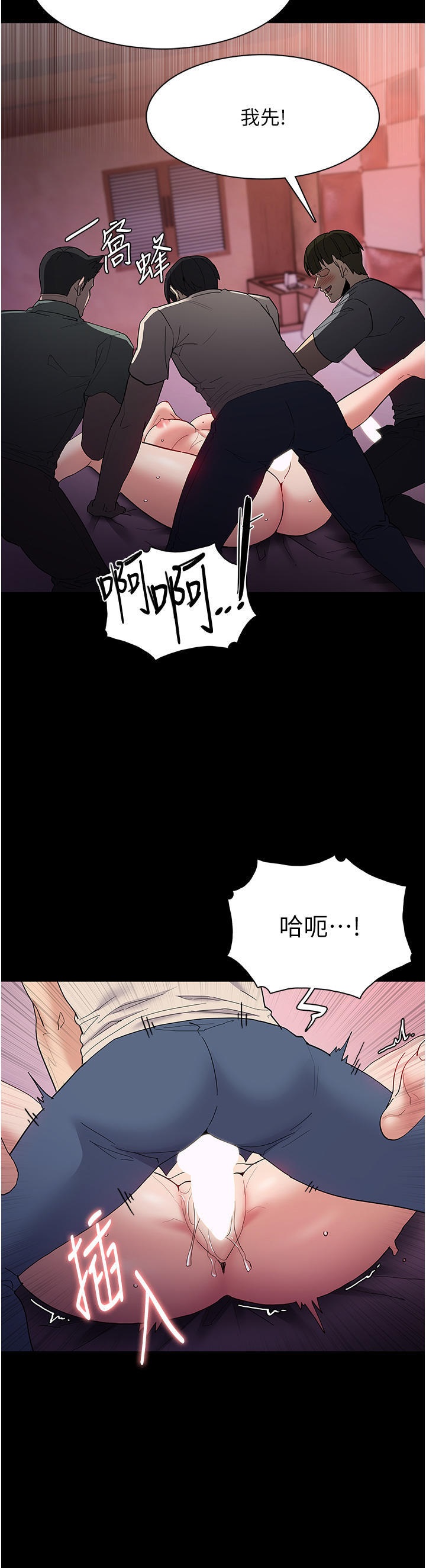 Pervert Diary Raw Chapter 34 image 20