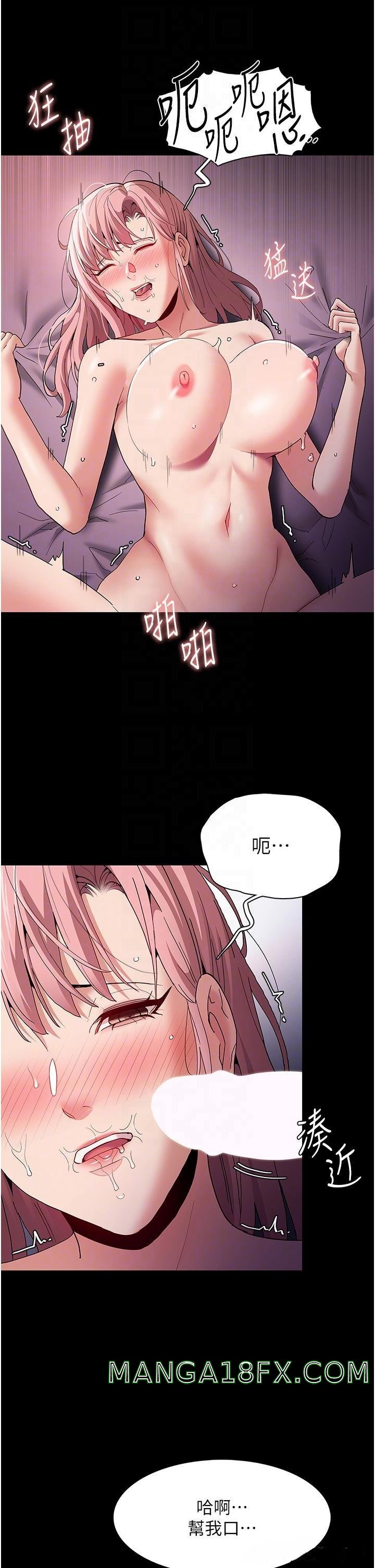 Pervert Diary Raw Chapter 34 image 21