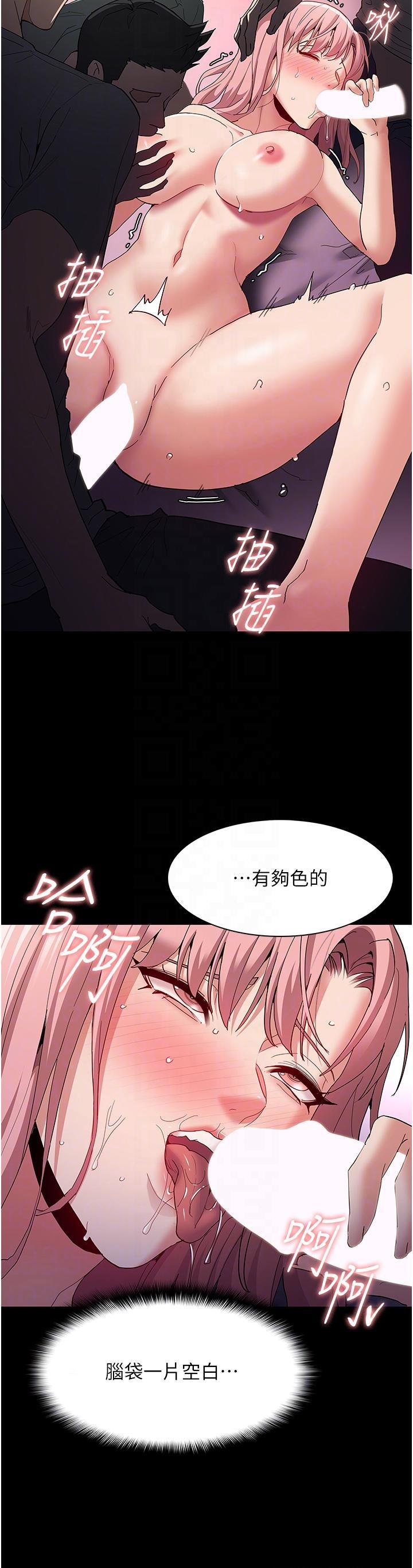 Pervert Diary Raw Chapter 34 image 23