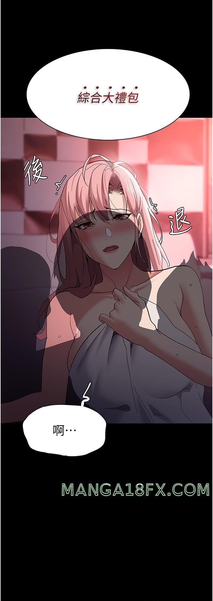 Pervert Diary Raw Chapter 34 image 2