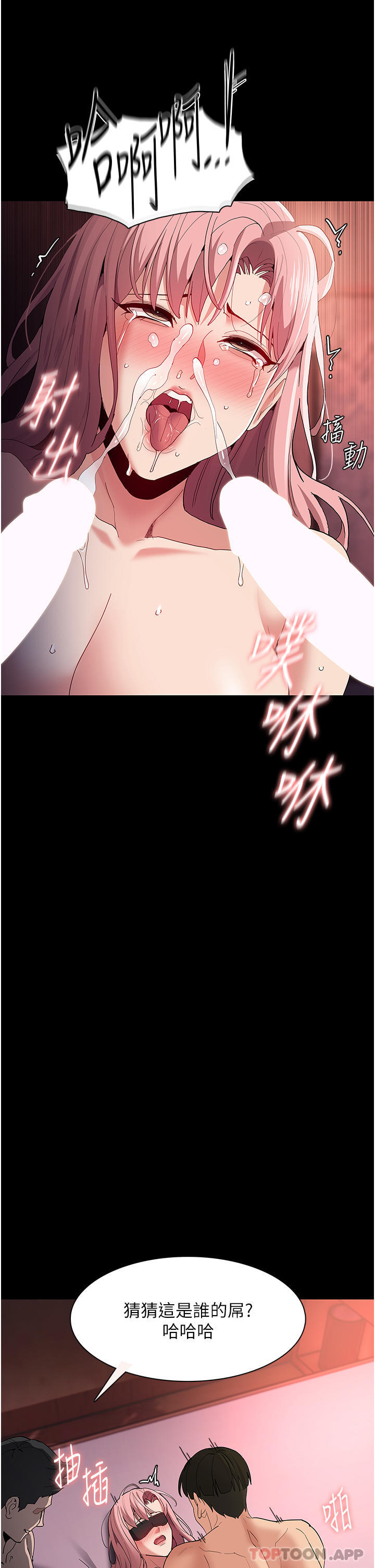Pervert Diary Raw Chapter 34 image 30