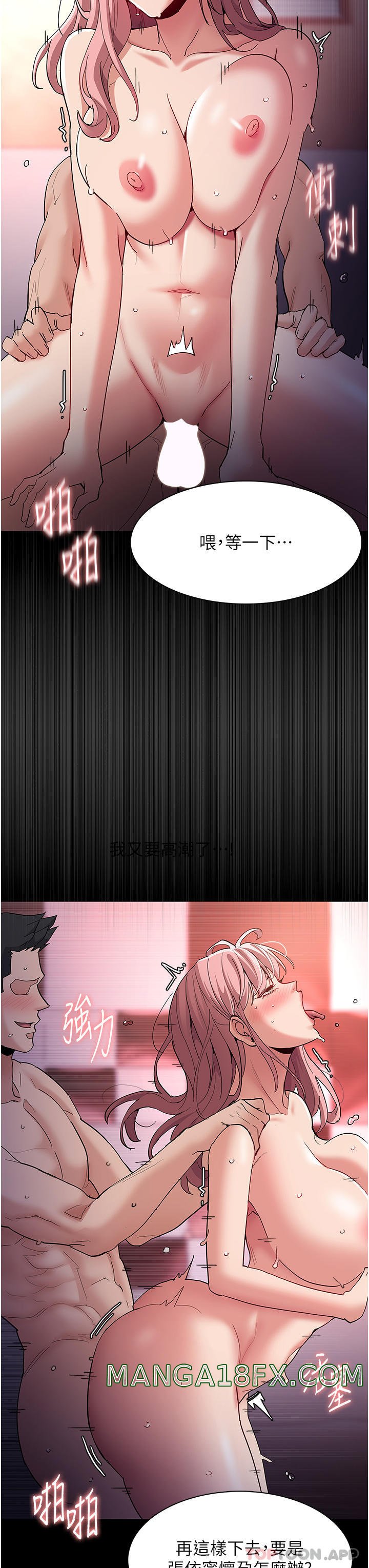 Pervert Diary Raw Chapter 34 image 35