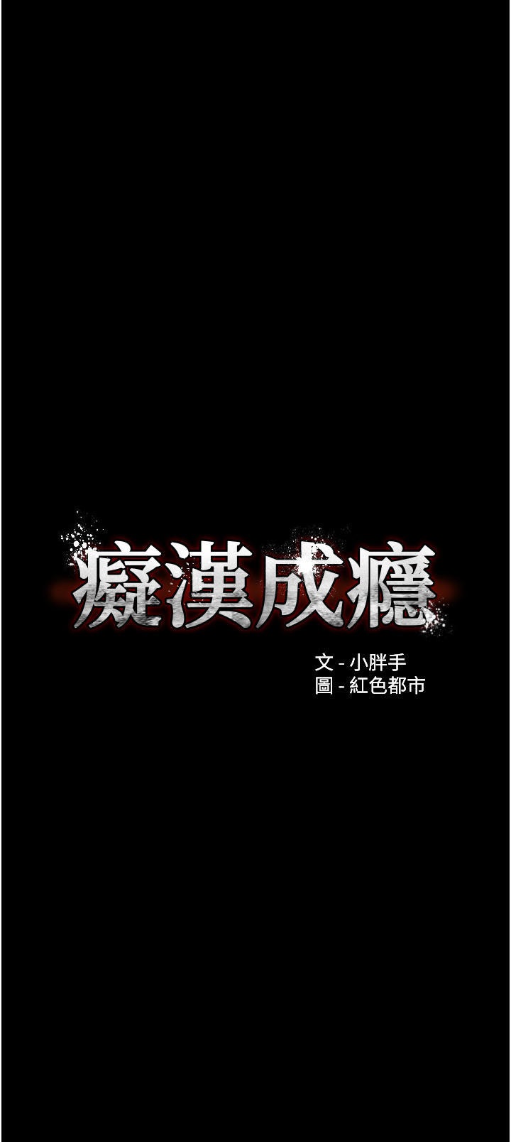 Pervert Diary Raw Chapter 34 image 3