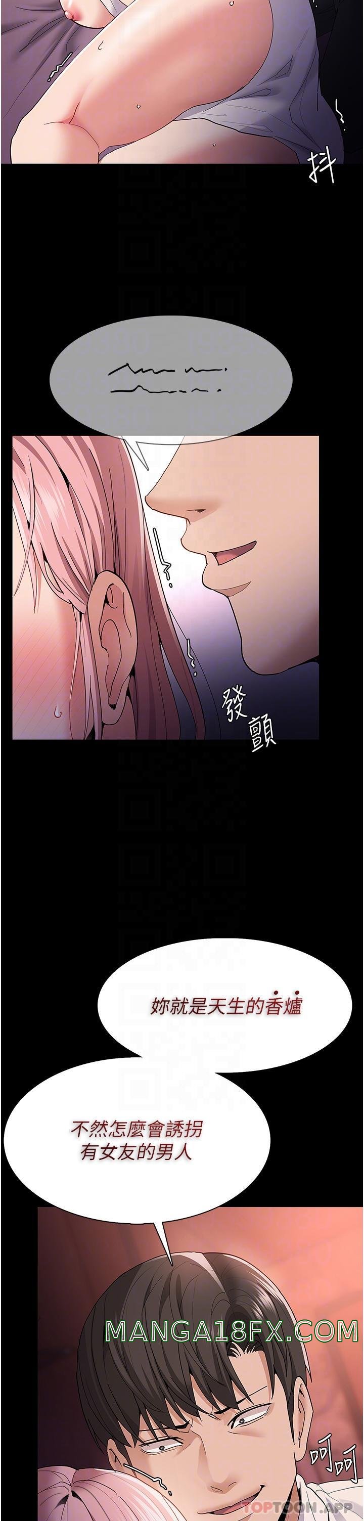 Pervert Diary Raw Chapter 34 image 5