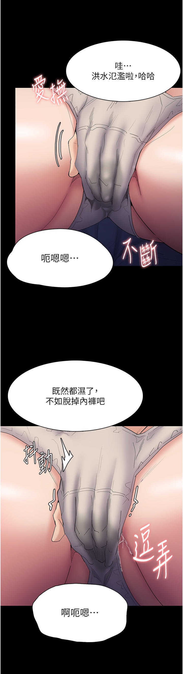 Pervert Diary Raw Chapter 35 image 11