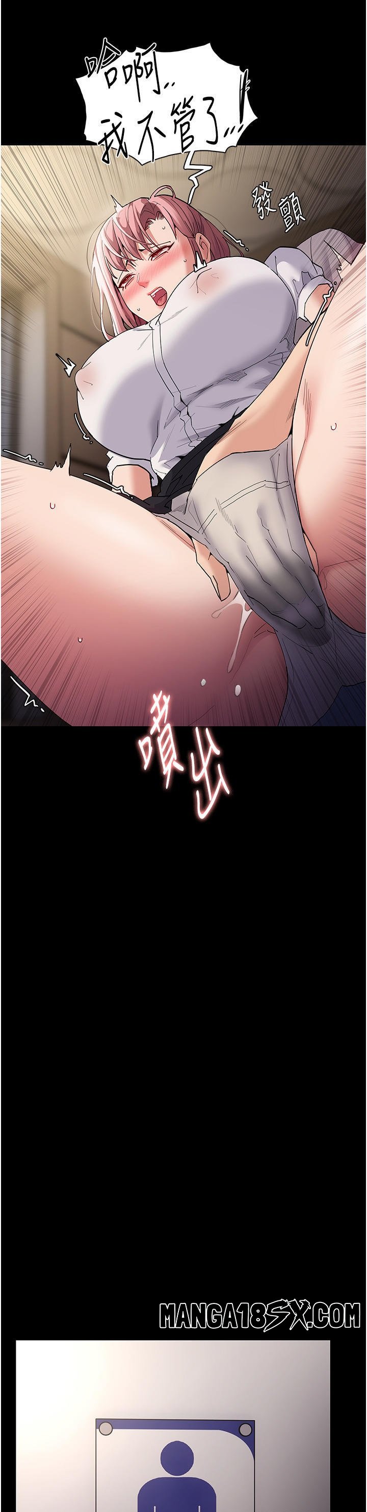 Pervert Diary Raw Chapter 35 image 12