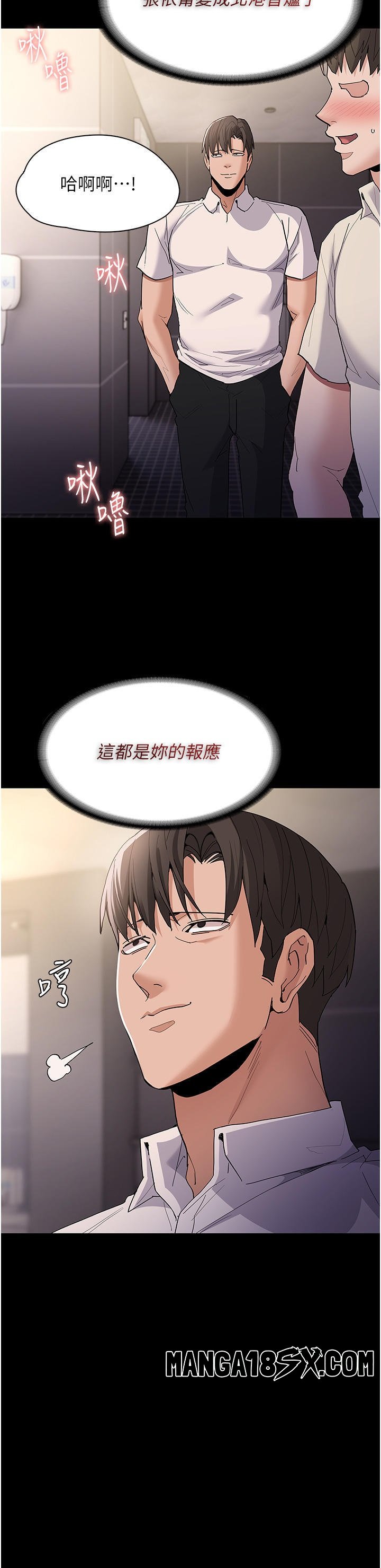Pervert Diary Raw Chapter 35 image 19