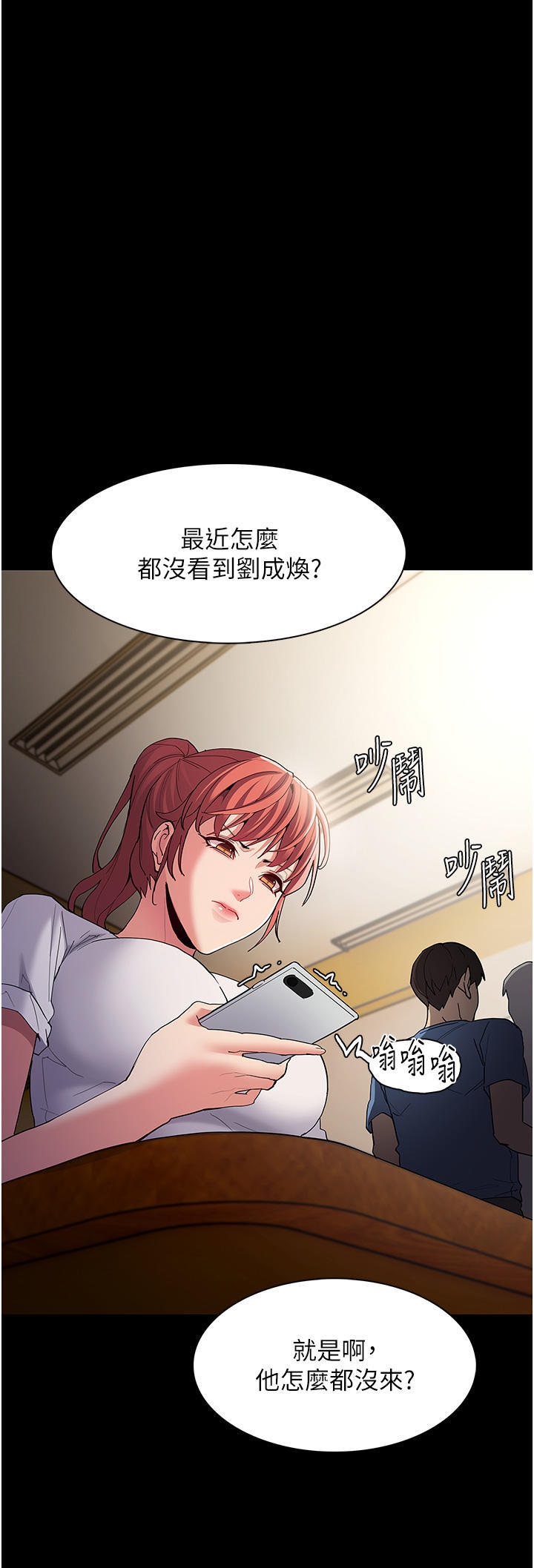 Pervert Diary Raw Chapter 35 image 20