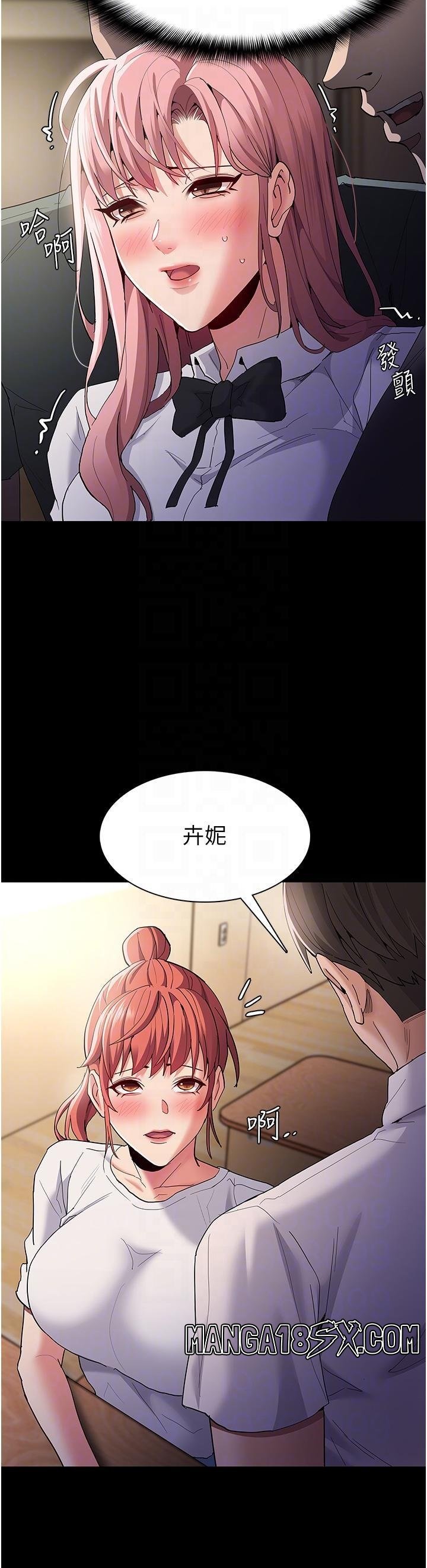 Pervert Diary Raw Chapter 35 image 23