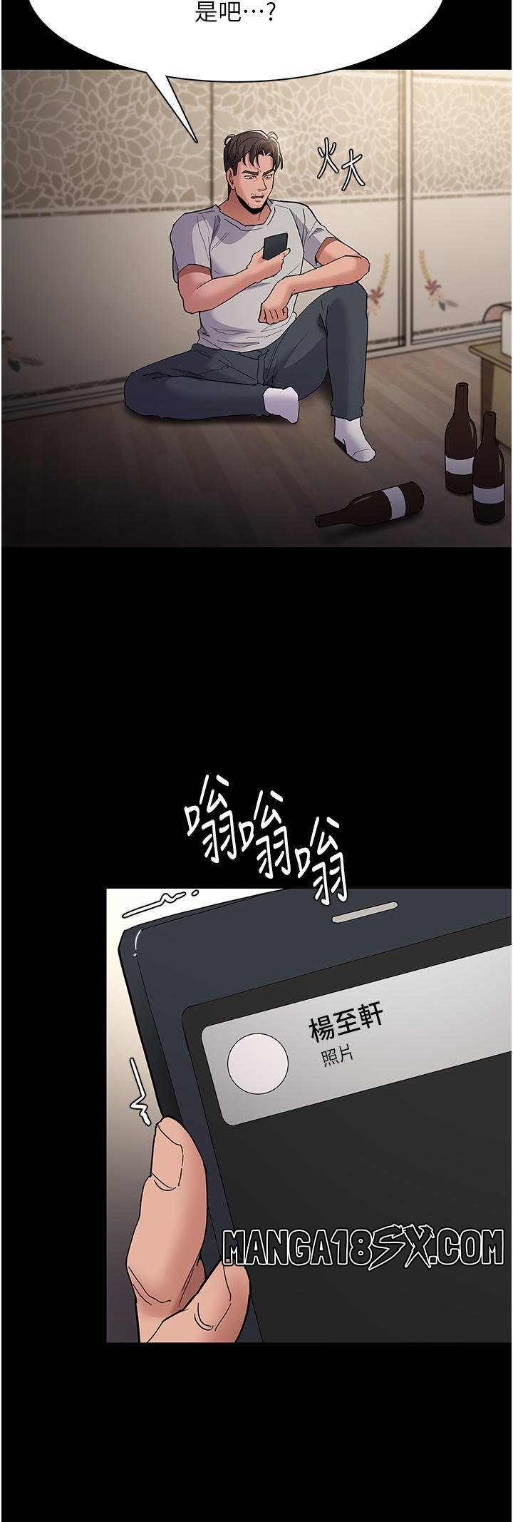 Pervert Diary Raw Chapter 35 image 26