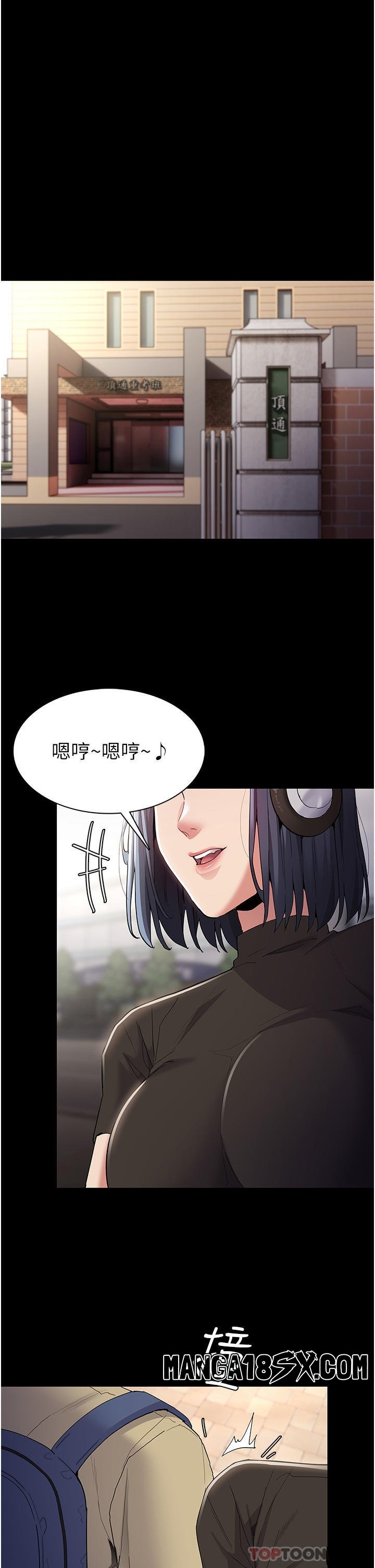 Pervert Diary Raw Chapter 35 image 30