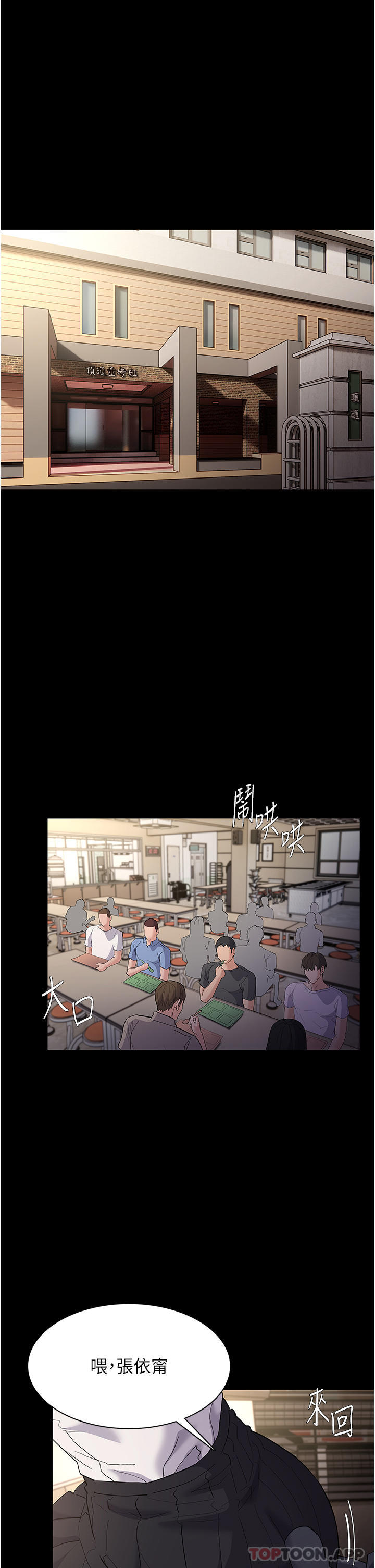 Pervert Diary Raw Chapter 35 image 3