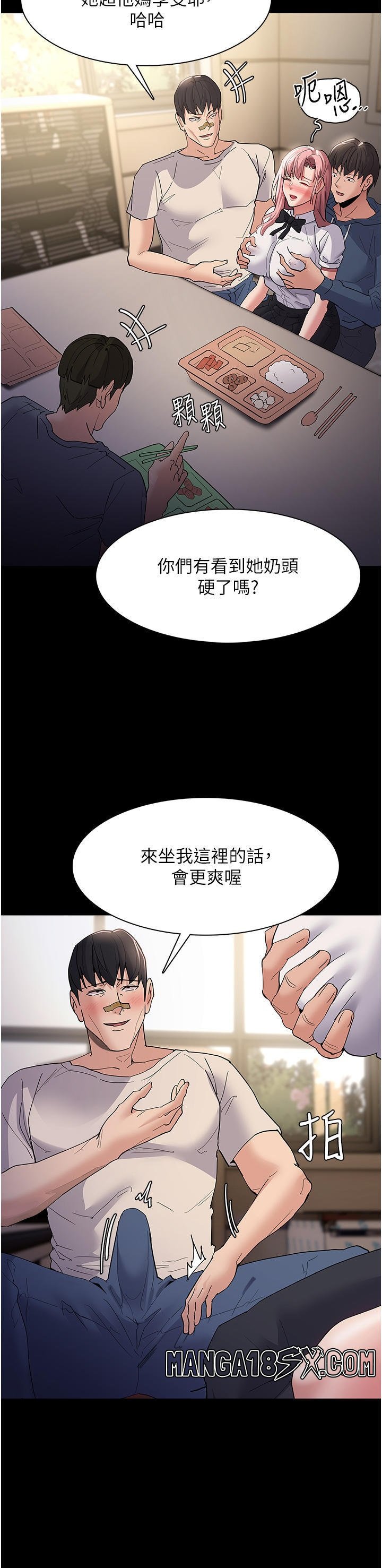 Pervert Diary Raw Chapter 35 image 7