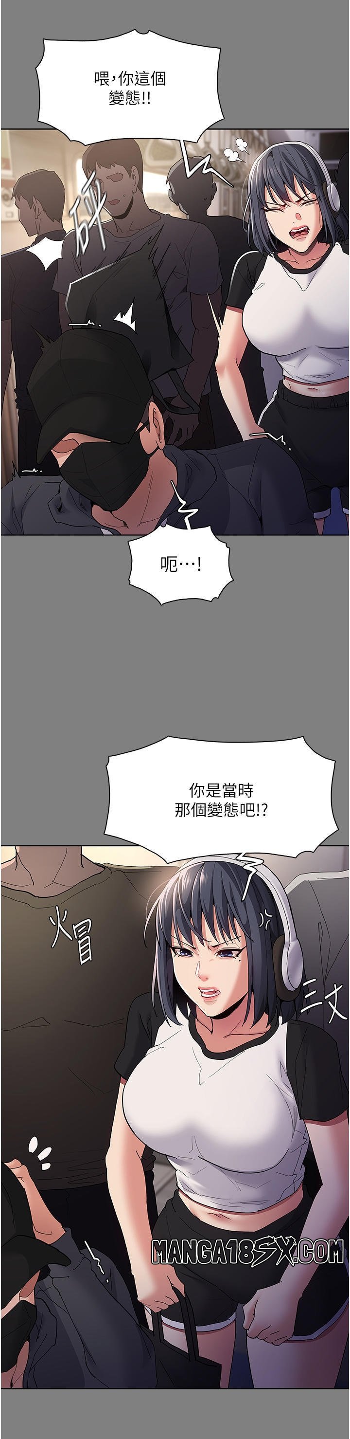 Pervert Diary Raw Chapter 36 image 9