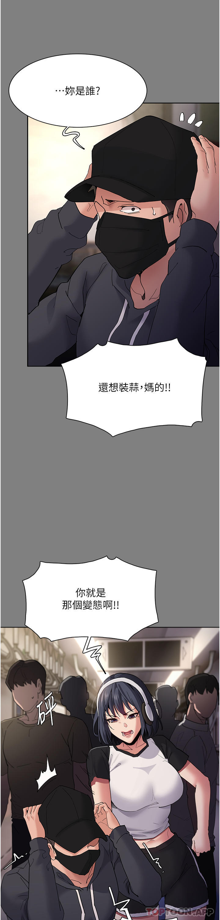 Pervert Diary Raw Chapter 36 image 10