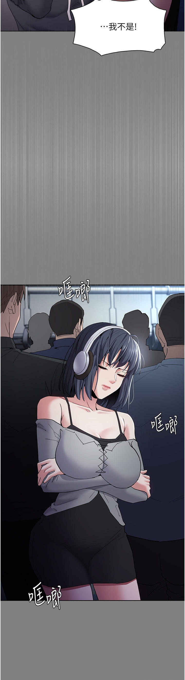 Pervert Diary Raw Chapter 36 image 11
