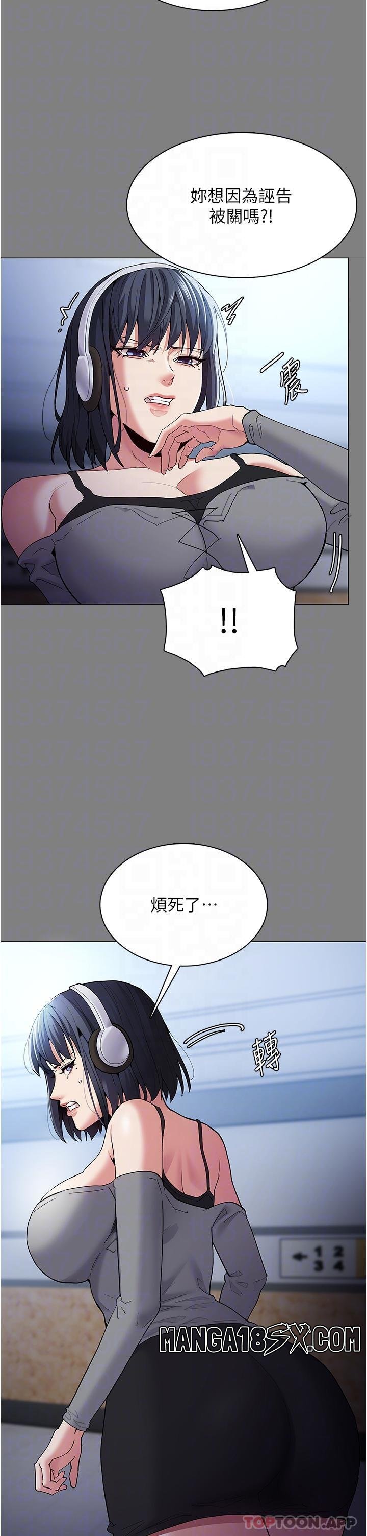 Pervert Diary Raw Chapter 36 image 16