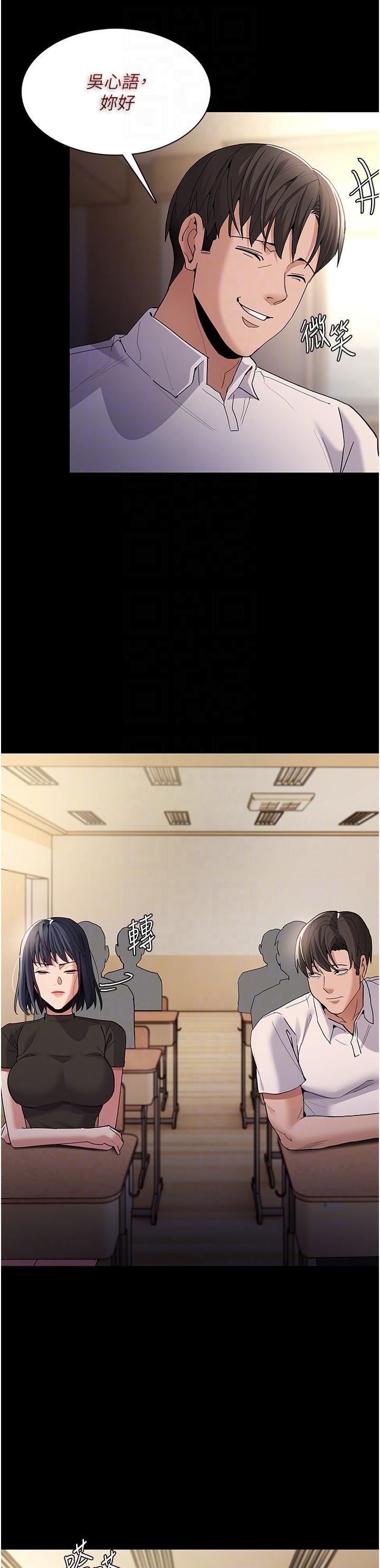 Pervert Diary Raw Chapter 36 image 24
